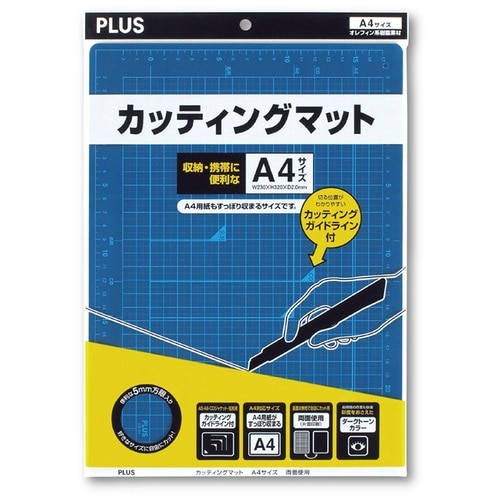 プラス PLUS カッターマット 両面 A4 230×320mm ブルー 48-571 1枚(ご注文単位1枚)【直送品】