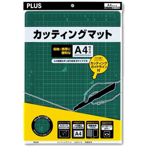 プラス PLUS カッターマット 両面 A4 230×320mm グリーン 48-573 1枚(ご注文単位1枚)【直送品】