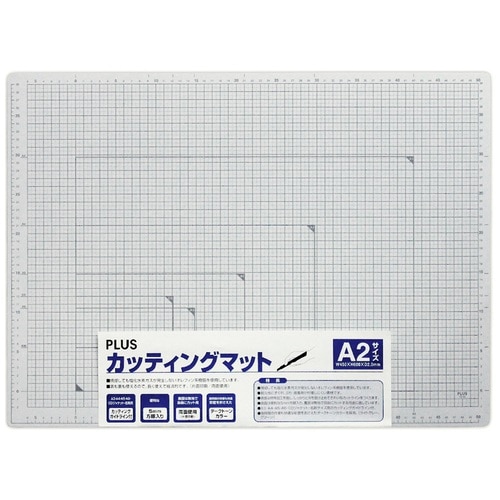 プラス PLUS カッターマット 両面 A2 450×600mm 48-585 ライトグレー 1枚(ご注文単位1枚)【直送品】