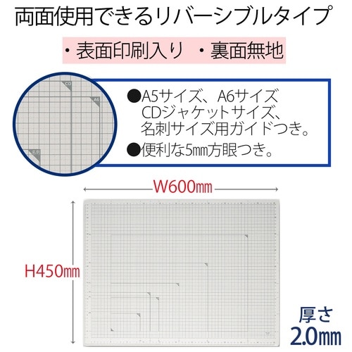 プラス PLUS カッターマット 両面 A2 450×600mm 48-585 ライトグレー 1枚(ご注文単位1枚)【直送品】