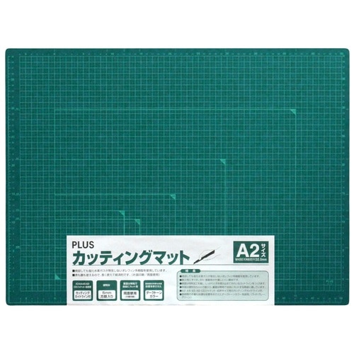 プラス PLUS カッターマット 両面 A2 450×600mm グリーン 48-586 1枚(ご注文単位1枚)【直送品】