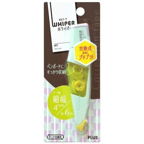 プラス PLUS 修正テープ ホワイパーPT 4mm WH-644 ペールグリーン 48-755 1個(ご注文単位1個)【直送品】
