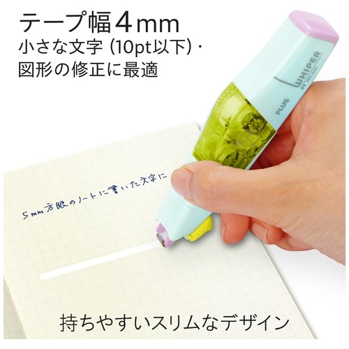 プラス PLUS 修正テープ ホワイパーPT 4mm WH-644 ペールグリーン 48-755 1個(ご注文単位1個)【直送品】