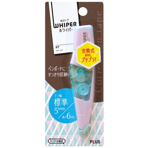 プラス PLUS 修正テープ ホワイパーPT 5mm WH-645 ペールピンク 48-757 1個（ご注文単位1個）【直送品】