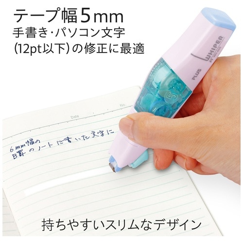 プラス PLUS 修正テープ ホワイパーPT 5mm WH-645 ペールピンク 48-757 1個（ご注文単位1個）【直送品】