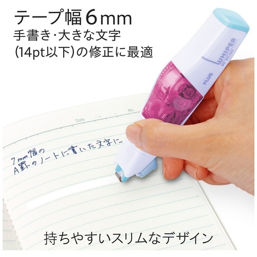 プラス PLUS 修正テープ ホワイパーPT 6mmWH-646 ペールパープル48-759 1個(ご注文単位1個)【直送品】