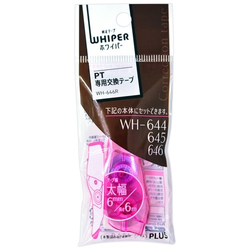 プラス PLUS 修正テープ ホワイパーPT 交換テープ 6mm WH-646R ピンク 48-762 1個(ご注文単位1個)【直送品】