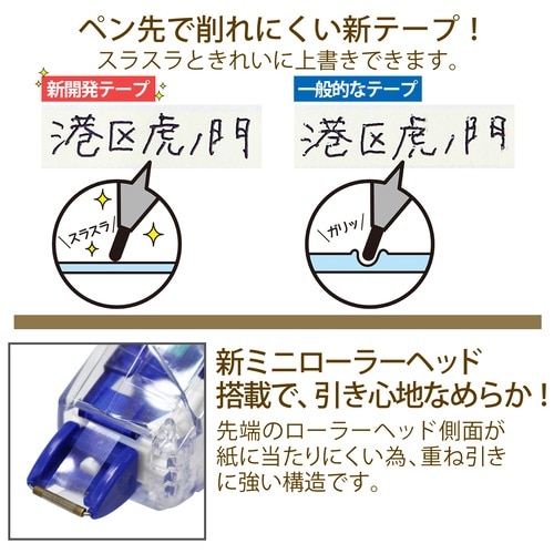 プラス PLUS ホワイパースライド本体10個 5mm BL52274 1箱（ご注文単位1箱）【直送品】