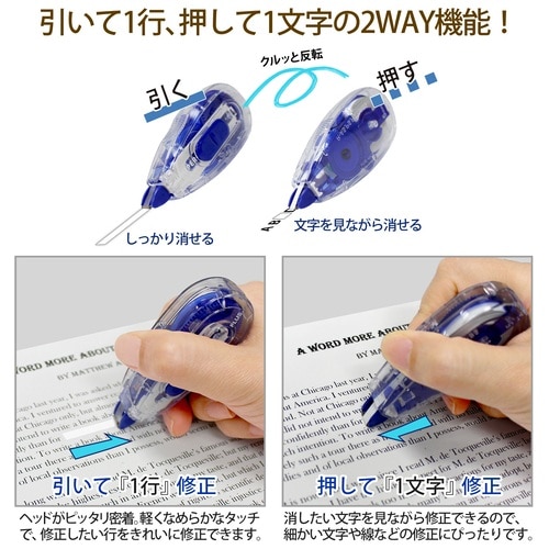 プラス PLUS ホワイパースライド本体10個 5mm BL52274 1箱（ご注文単位1箱）【直送品】