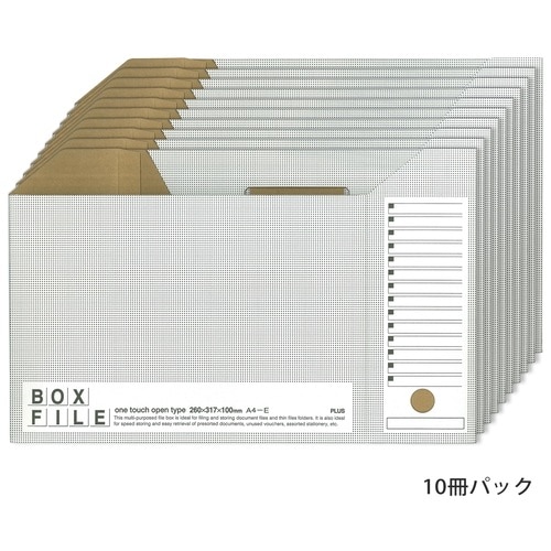 プラス PLUS ファイルボックス エコノミー 10冊 A4横 背幅100mm ダークグレー 553-989 1袋(ご注文単位1袋)【直送品】