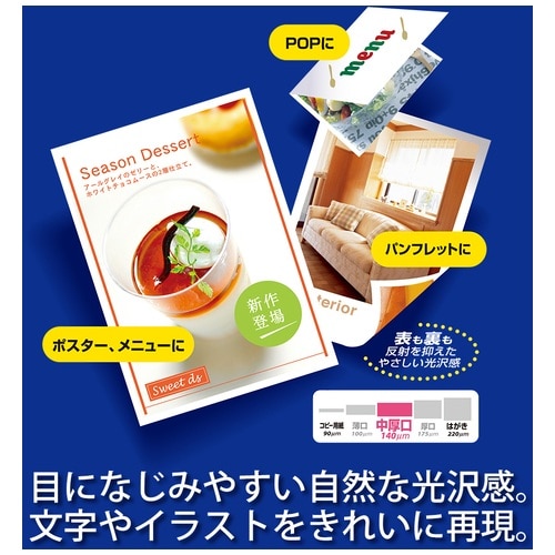 プラス PLUS カラーレーザー用紙 両面セミ光沢紙 A4 中厚口 100シート入 56-276 1冊(ご注文単位1冊)【直送品】