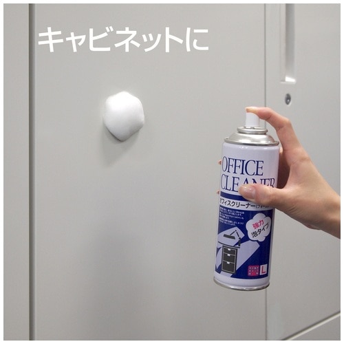プラス PLUS オフィスクリーナー L(フォームタイプ)330ml OC-010 62-065 1組（ご注文単位1組）【直送品】