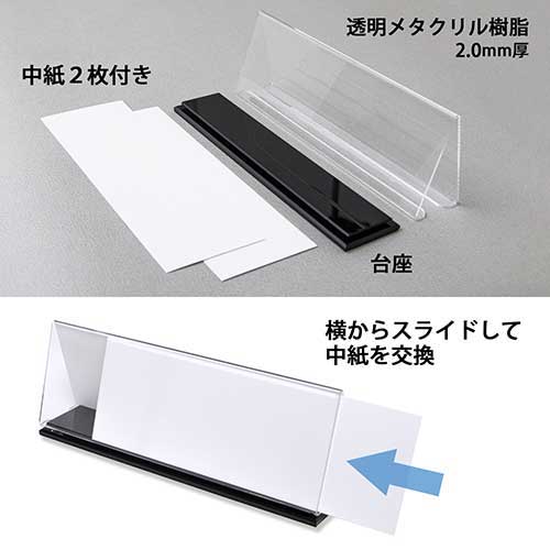 プラス PLUS 会議用三角席札 CT-201 1個（ご注文単位1個）【直送品】