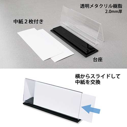 プラス PLUS 会議用三角席札 CT-202 1個(ご注文単位1個)【直送品】