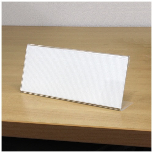プラス PLUS カード立て アクリル L型 W210×D41×H90mm CT-102L 62-210 1個(ご注文単位1個)【直送品】
