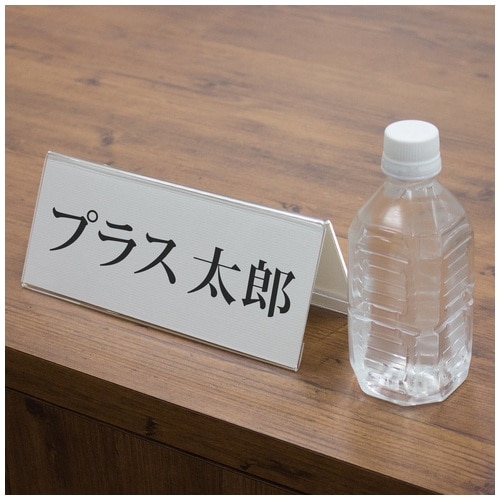 プラス PLUS カード立て アクリル V型 W210×D78×H89mm CT-102V 62-213 1個(ご注文単位1個)【直送品】