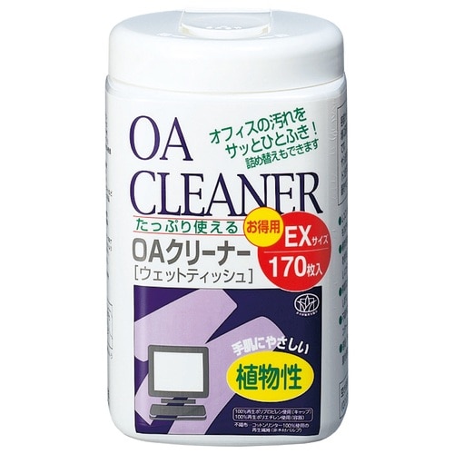 プラス PLUS OAクリーナー ウェットティッシュタイプ EX ボトル 170枚 OC-205 68-721 1個(ご注文単位1個)【直送品】