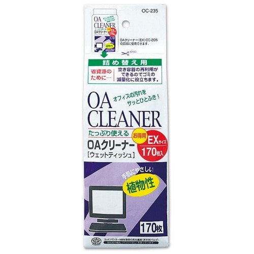 プラス PLUS OAクリーナー ウェットティッシュタイプ EX 詰替え用 170枚 OC-235 68722 1個(ご注文単位1個)【直送品】