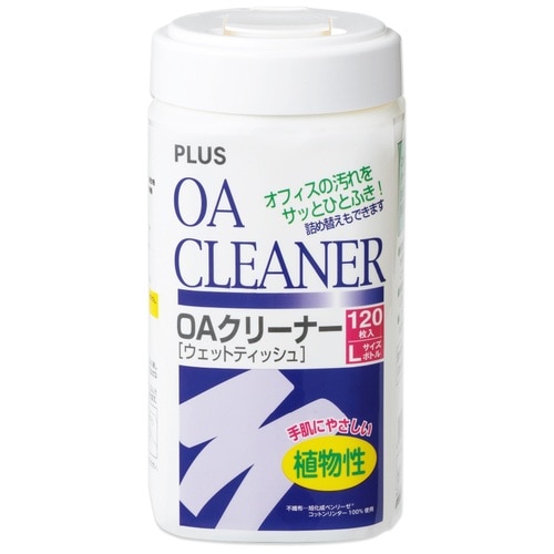 プラス PLUS OAクリーナー ウェットティッシュタイプ L ボトル 120枚 OC-200 68-725 1個(ご注文単位1個)【直送品】