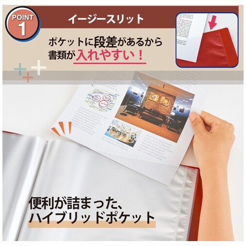 プラス PLUS スーパーエコノミークリアーF+ A4縦20ポケ 赤 1冊（ご注文単位1冊）【直送品】