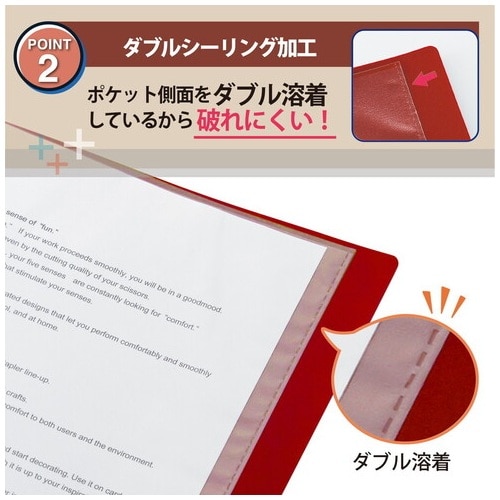 プラス PLUS スーパーエコノミークリアーF+ A4縦20ポケ 赤 1冊（ご注文単位1冊）【直送品】