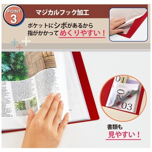 プラス PLUS スーパーエコノミークリアーF+ A4縦20ポケ 赤 1冊（ご注文単位1冊）【直送品】