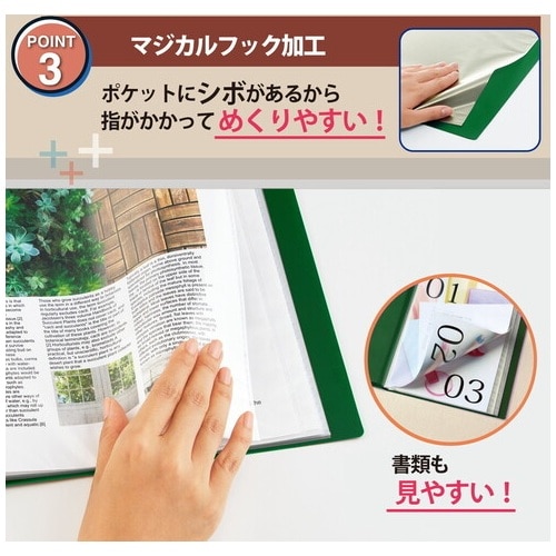 プラス PLUS スーパーエコノミークリアーF+ A4縦20ポケ 緑 1冊（ご注文単位1冊）【直送品】