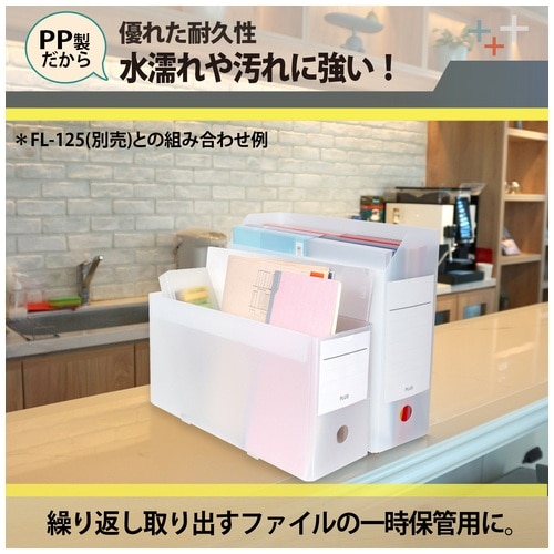 プラス PLUS PP ボックスファイル +ハーフサイズクリアーホワイト 1個(ご注文単位1個)【直送品】