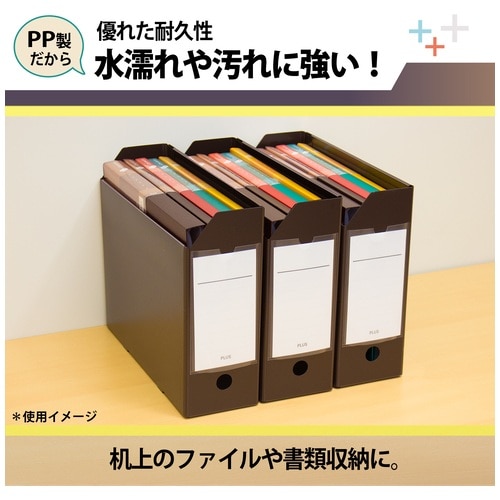 プラス PLUS ファイルボックス A4 PPボックスファイル+ ブラウン 76-007 1個(ご注文単位1個)【直送品】