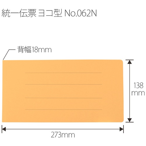 プラス PLUS フラットファイル ノンステッチ 統一伝票サイズ 180枚とじ イエロー 76-027 1袋(ご注文単位1袋)【直送品】