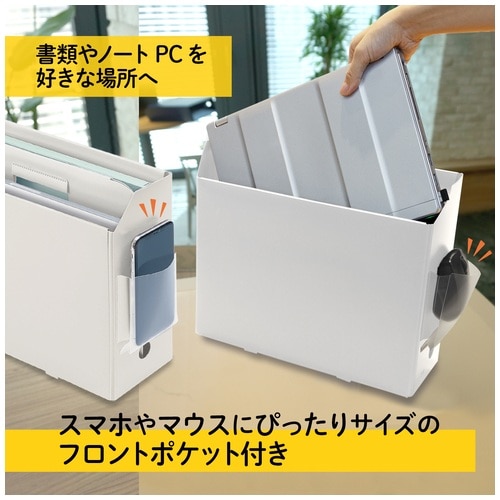 プラス PLUS ファイルボックス PPキャリーボックス+ A4 ホワイト FL-126BF 76-122 1個（ご注文単位1個）【直送品】