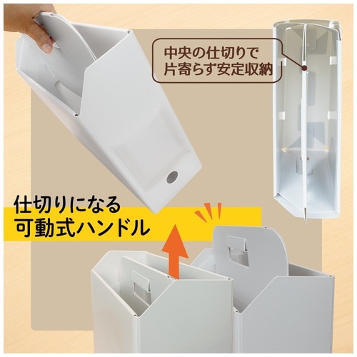 プラス PLUS ファイルボックス PPキャリーボックス+ A4 ホワイト FL-126BF 76-122 1個（ご注文単位1個）【直送品】