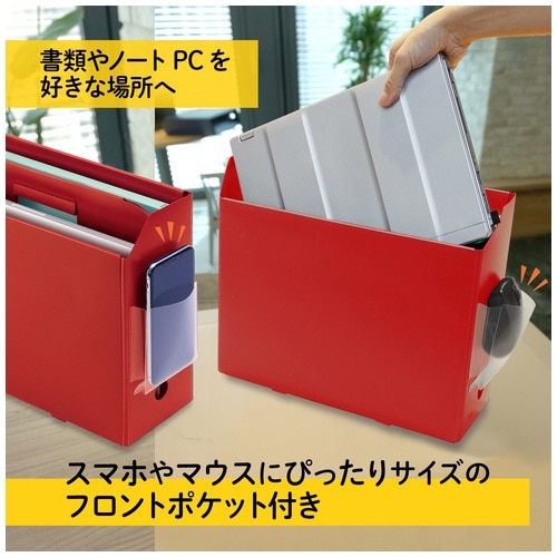 プラス PLUS ファイルボックス PPキャリーボックス+ A4 レッド FL-126BF 76-123 1個(ご注文単位1個)【直送品】