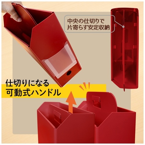 プラス PLUS ファイルボックス PPキャリーボックス+ A4 レッド FL-126BF 76-123 1個(ご注文単位1個)【直送品】