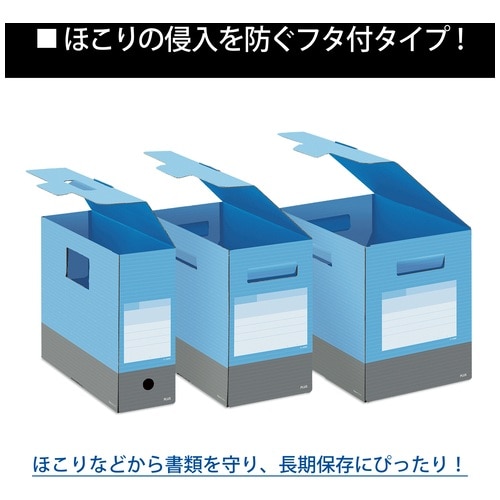 プラス PLUS ファイルボックス フタ付き A4横 背幅150mm デジャヴ スカイブルー 76-451 1冊(ご注文単位1冊)【直送品】