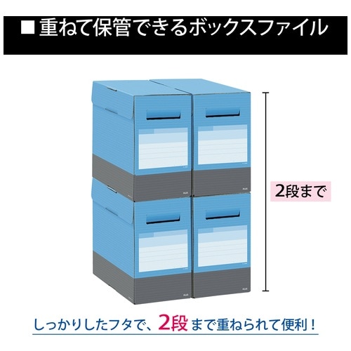 プラス PLUS ファイルボックス フタ付き A4横 背幅150mm デジャヴ スカイブルー 76-451 1冊(ご注文単位1冊)【直送品】