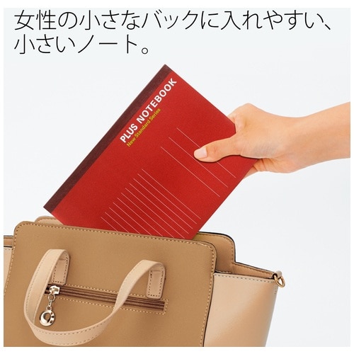プラス PLUS ノート ノートブック A5 A罫 レッド 30枚 NO-103AS 76-710 20冊/袋（ご注文単位1袋）【直送品】