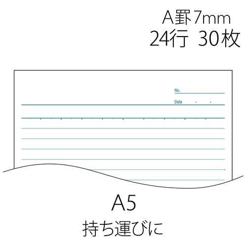 プラス PLUS ノート ノートブック A5 A罫 レッド 30枚 NO-103AS 76-710 1冊(ご注文単位1冊)【直送品】