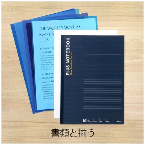 プラス PLUS ノートブック1号(A4)B罫40枚 NO-204BS 76-714 10冊/袋(ご注文単位1袋)【直送品】
