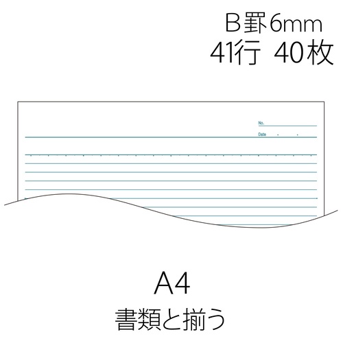 プラス PLUS ノートブック1号(A4)B罫40枚 NO-204BS 76-714 10冊/袋(ご注文単位1袋)【直送品】