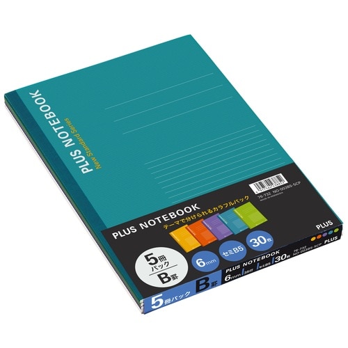 プラス PLUS ノート セミB5(6号)B罫30枚5冊入NO-003BS-5CP 5色色込 76-732 1袋(ご注文単位1袋)【直送品】