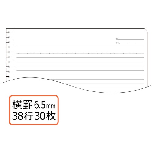 プラス PLUS リングノート A4 6.5mm横罫 30枚 3冊入 RS-230-3P 3色色込 76802 1袋(ご注文単位1袋)【直送品】