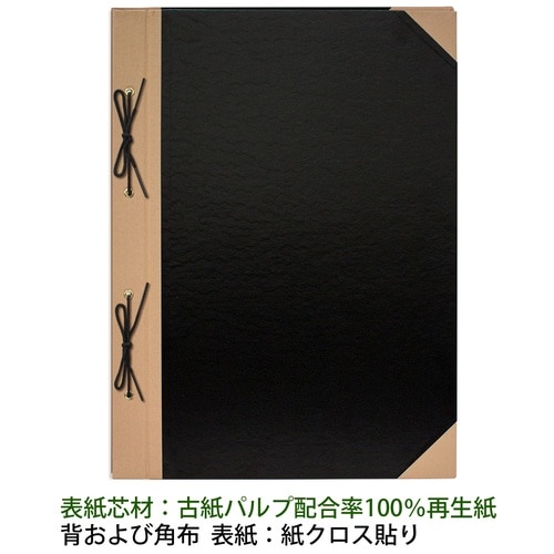 プラス PLUS とじ込表紙 B4縦 4穴 FL-003TU 77-143 黒 1組(ご注文単位1組)【直送品】