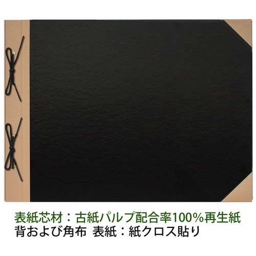 プラス PLUS とじ込表紙 B4横 4穴 FL-004TU 77-151 黒 1組(ご注文単位1組)【直送品】