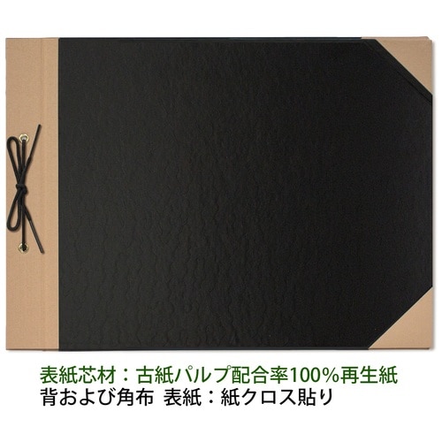 プラス PLUS とじ込表紙 A4横 2穴 FL-007TU 77-186 黒 1組(ご注文単位1組)【直送品】