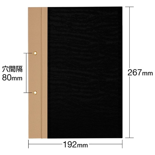 プラス PLUS 綴込表紙 FL-009TU B5-S 2穴 77-194 10組/束(ご注文単位1束)【直送品】