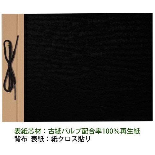 プラス PLUS 綴込表紙 FL-005TU B5-E 2穴 77-216 10組/束(ご注文単位1束)【直送品】