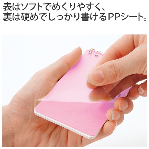 プラス PLUS メモ帳 カ.クリエ A4×1/9 方眼 5mm罫 コスモス 77-966 1冊(ご注文単位1冊)【直送品】