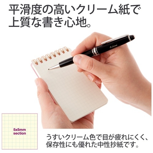 プラス PLUS メモ帳 カ.クリエ A4×1/9 方眼 5mm罫 コスモス 77-966 1冊(ご注文単位1冊)【直送品】