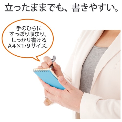 プラス PLUS メモ帳 カ.クリエ A4×1/9 方眼 5mm罫 ソラ 77-968 1冊（ご注文単位1冊）【直送品】